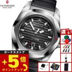 ビクトリノックス VICTORINOX イノックス オートマチック I.N.O.X. 腕時計 メンズ 自動巻き 242039