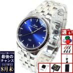 （8月末でYahoo販売終了） Sinn ジン 434.ST.B 腕時計 レディースウォッチ ステンレスバンド ドイツ製