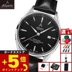 アトランティック ATLANTIC 腕時計 メンズ 自動巻き ワールドマスター 1888 COSC クロノメーター 52781.41.61