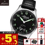 アトランティック ATLANTIC 腕時計 メンズ 手巻き ワールドマスター マニュファクチュール ATL-2 52952.41.63