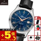 アトランティック ATLANTIC 腕時計 メンズ 自動巻き ワールドマスター 1888 オートマティック 3針 55750.41.55R