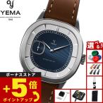 （ノベルティー付き）イエマ YEMA グランヴェル CMM.20 ブルー 腕時計 メンズ 自動巻き 70.25.29.05.SN.L8