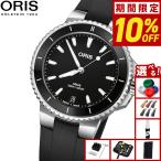 オリス ORIS アクイスデイト AQUIS ダイバーズウォッチ 腕時計 01 733 7792 4154-07 4 19 64FC