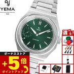 （ノベルティー付き）イエマ YEMA リストマスター スリム スモールセコンド CMM.29 腕時計 76.26.29.04.SN.M
