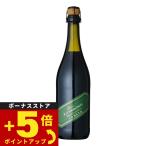 ルナート ランブルスコ デッレミー