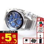 （豪華おまけ有） ブローバ BULOVA 腕時計 メンズ カーブ クロノグラフ 96A205