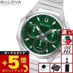 （豪華おまけ有） ブローバ BULOVA ハイプレシジョンクォーツ エリア限定 腕時計 CURV クロノグラフ 96A338