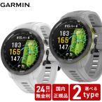 ガーミン GARMIN アプローチ Approach S70 42mm 010-02746-20 010-02746-21 日本正規品