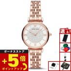 腕時計 レディース クリスタル ピンクゴールド EMPORIO ARMANI