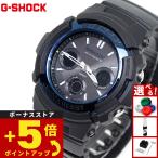 G-SHOCK Gショック ジーショック g-shock