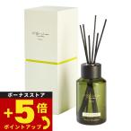 Christian Tortu クリスチャン トルチュ バトン ア パルファン ディフューザー ジャルダンシトラス 250ml