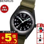 ベンラス BENRUS 腕時計 メンズ DTU-2A/P