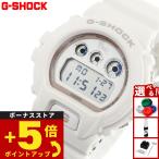 GショックG-SHOCKデジタル腕...