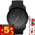 ディーゼル DIESEL 腕時計 メンズ シリコン DZ1437