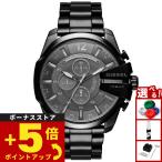 ディーゼル DIESEL 腕時計 メンズ クロノグラフ ステンレス DZ4355