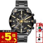 ディーゼル DIESEL 腕時計 メンズ SPIKED クロノグラフ ツートーン ステンレススチールウォッチ DZ4669