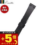 エミッタ Emitta 腕時計 替えバンド ベルト メンズ ブッテーロ カーフ 19mm ブラック/シルバー 時計 革 牛革