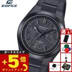 豪華おまけ有 カシオ エディフィス 自動巻き 腕時計 メンズ EFK-100XPB-1AJF CASIO EDIFICE