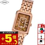 フォッシル FOSSIL 腕時計 レディース RAQUEL 三針デイト ローズゴールドトーン ステンレスウォッチ ES5323
