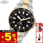 フォッシル FOSSIL 腕時計 レディース ダイバーズウォッチ BLUE DIVE 三針 ステンレススチールウォッチ ES5349