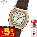 （ノベルティー付き）フォッシル FOSSIL 腕時計 レディース HARLOW 三針 ブラウン クロコレザー ES5426
