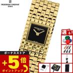 （ノベルティー付き）フレデリック コンスタント クラシック マンシェット FC-200ONB1MC5B 腕時計 レディース