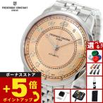 （ノベルティー付き）フレデリック コンスタント FREDERIQUE CONSTANT クラシック プレミア FC-301SAL3B6B