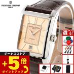 （ノベルティー付き）フレデリック コンスタント FREDERIQUE CONSTANT クラシック FC-303SAL4C6 腕時計