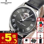 フレデリック コンスタント クラシック ハートビート オートマチック FC-310MCK5B6 腕時計