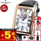 （豪華おまけ有） フレデリック コンスタント クラシック カレ 限定モデル 腕時計 メンズ FC-315MWR4C24