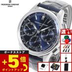 （豪華おまけ有） フレデリック コンスタント フライバック クロノグラフ FC-760N4H6 腕時計 メンズ