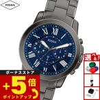 （ノベルティー付き）フォッシル FOSSIL 腕時計 メンズ GRANT クロノグラフ ガンメタル ステンレス FS6133