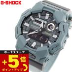 ショッピングエキナセア Gショック G-SHOCK デジタル 腕時計 メンズ GA-010CE-2AJF Big case シリーズ FOOD TEXTILE ジーショック