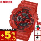 ショッピングG-SHOCK （豪華おまけ有） Gショック G-SHOCK アナデジ 腕時計 メンズ GA-110RRB-4AJF Iconic Styles ジーショック