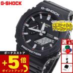 （保護フィルム付き）