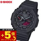 ショッピングg-shock ブラック Gショック G-SHOCK アナデジ ソーラー 限定 腕時計 メンズ GA-B2100BBR-1AJF ブラック レッド ジーショック