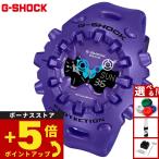 Gショック G-SHOCK アナデジ 限定 腕時計 メンズ GA-V01-2AJF ジーショック