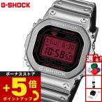 （豪華おまけ有） Gショック G-SHOCK 腕時計 GM-5600YRA-8JF FINE METALLIC SERIES メタルベゼル ジーショック