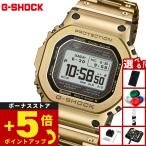 （豪華おまけ有） Gショック G-SHOCK ソーラー 電波時計 GMW-BZ5000GD-9JF ジーショック フルメタル ゴールド