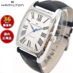 ハミルトンHAMILTONアメリカ...