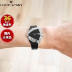 （ノベルティー付き）ハミルトン HAMILTON ベンチュラ S オート H24105330 腕時計 自動巻き 正規品