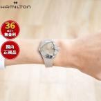 ハミルトンHAMILTONベンチュ...