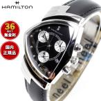 ハミルトン HAMILTON Ventura ベンチュラ クロノ H24412732 腕時計 メンズ 正規品