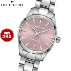 （ノベルティー付き）ハミルトン HAMILTON ジャズマスター クォーツ H32301171 腕時計 レディース 正規品