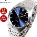 ハミルトンジャズマスターHAMIL...