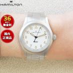 ハミルトン HAMILTON カーキ フィールド クォーツ 38MM H69401110 腕時計 メンズ レディース 正規品