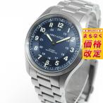 ハミルトン HAMILTON カーキ フィールド チタニウム H70205140 腕時計 メンズ レディース 自動巻き 正規品