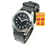ハミルトン HAMILTON カーキ フィールド エクスペディション H70225930 腕時計 メンズ 自動巻き 正規品