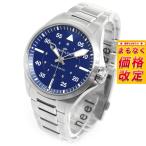 ハミルトン HAMILTON カーキ アビエーション パイロット オート 39mm H76305140 腕時計 自動巻き 正規品