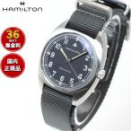ハミルトン HAMILTON カーキ アビエーション パイロット パイオニア メカ H76419931 腕時計 正規品